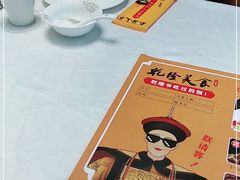 -乾隆美食·本帮菜(黄河路店)