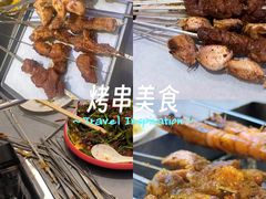 -三炮儿烧烤·羊锅·铁锅炖(南京首店)