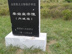 -秦始皇帝陵博物院-丽山园