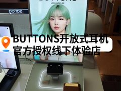 -鹰巢数码EAGLE’S NEST(燕莎店)