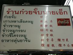 -唐人街(耀华力路)