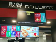 -麦当劳(衡阳中心汽车站店)