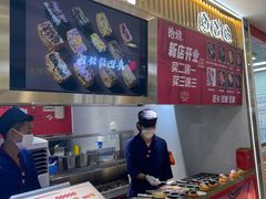 -拾烧·古法手作车轮饼(西直门凯德茂店)