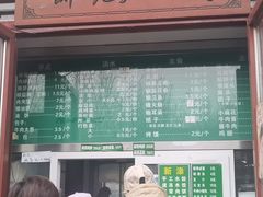 -李小老烧饼(常营民族家园店)