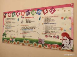 -弗蕾亚·和月月子调理院(东湖店)