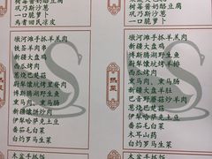 -新疆巴州金丝特餐厅(大钟寺店)