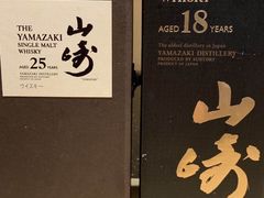 -橼舍鮨青木