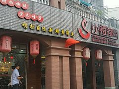 -衣裳街历史文化街区