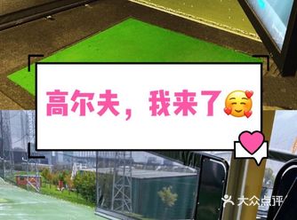 春暖花开就适合出去锻炼身体，迫不及待地约了朋友出去打