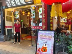 -上海七宝领展广场