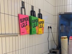 -乐乐姐超级土豆(荟聚店)