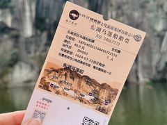 -绍兴东湖风景区