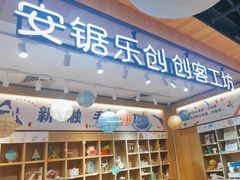 -覔书店(壹方城店)