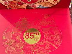 -85度C(上海周浦店)