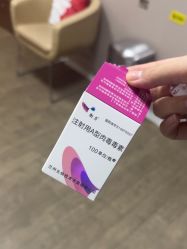 -上海玫瑰医疗美容医院