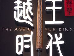 -浙江西湖美术馆