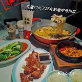 在厦门火了25年的老字号川菜，我替你们尝过啦😋