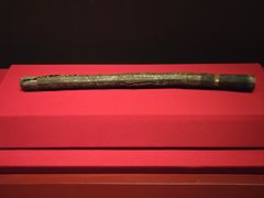 -北京大葆台遗址博物馆