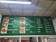 -大益烤鸡