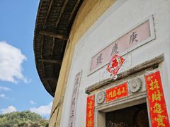 -初溪土楼群