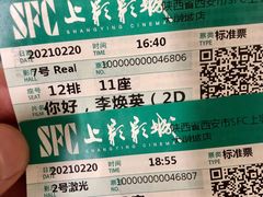 -海底捞火锅(大融城店)