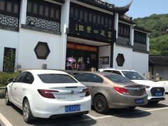 -灵岩山风景区