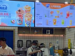 -茶百道(太原茂业天地店)