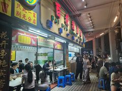 -百花传统甜品店(原址店)