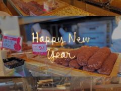 -東更道点心行(文化东路店)