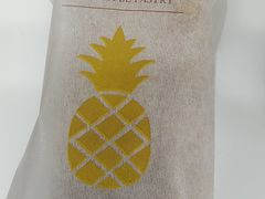 土凤梨酥-鲍师傅糕点(海岸城店)