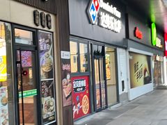 -卜蜂莲花(浦江城市生活广场店)