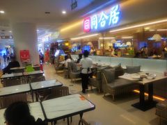 -同合居·非遗东北菜(王府井店)