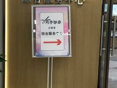 -王府井百货(总府店)
