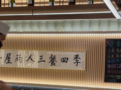 -鮨政·Omakase(万象城店)