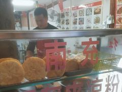 -小陈方酥锅盔(古城总店)