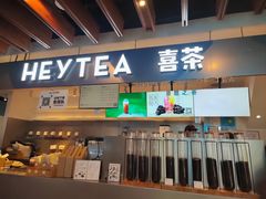 -喜茶(上海正大广场店)