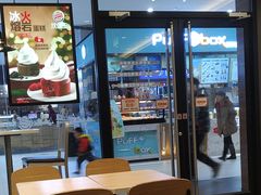-汉堡王(砂之船奥莱店)