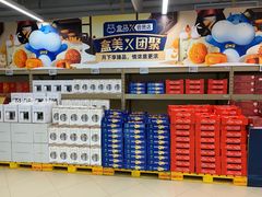 -盒马X会员店(王府井奥莱UP TOWN店)