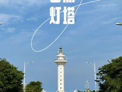 -日照海滨国家森林公园