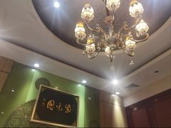 -紫光园·烤鸭(吕家营店)