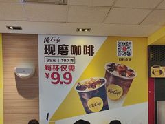 -麦当劳(广州花城汇店)