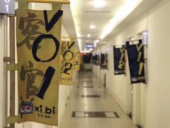 -喜碧海鲜·二十年本土海鲜老字号(上排店)