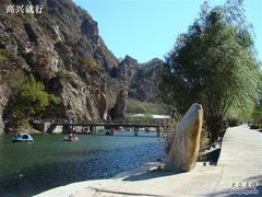 -大连冰峪旅游度假区
