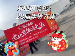 -中国农业博物馆
