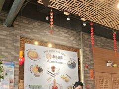 -粤点越有·茶点·粤菜(樵岭国际店)