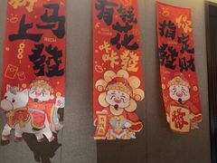 -阿露佳·舌尖上的安吉菜