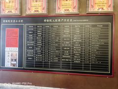 -劈柴院