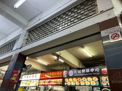 -长城砂煲田鸡粥