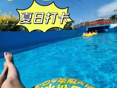 -西安华夏文旅水世界