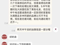 -申阿婆·上海菜(新桥店)